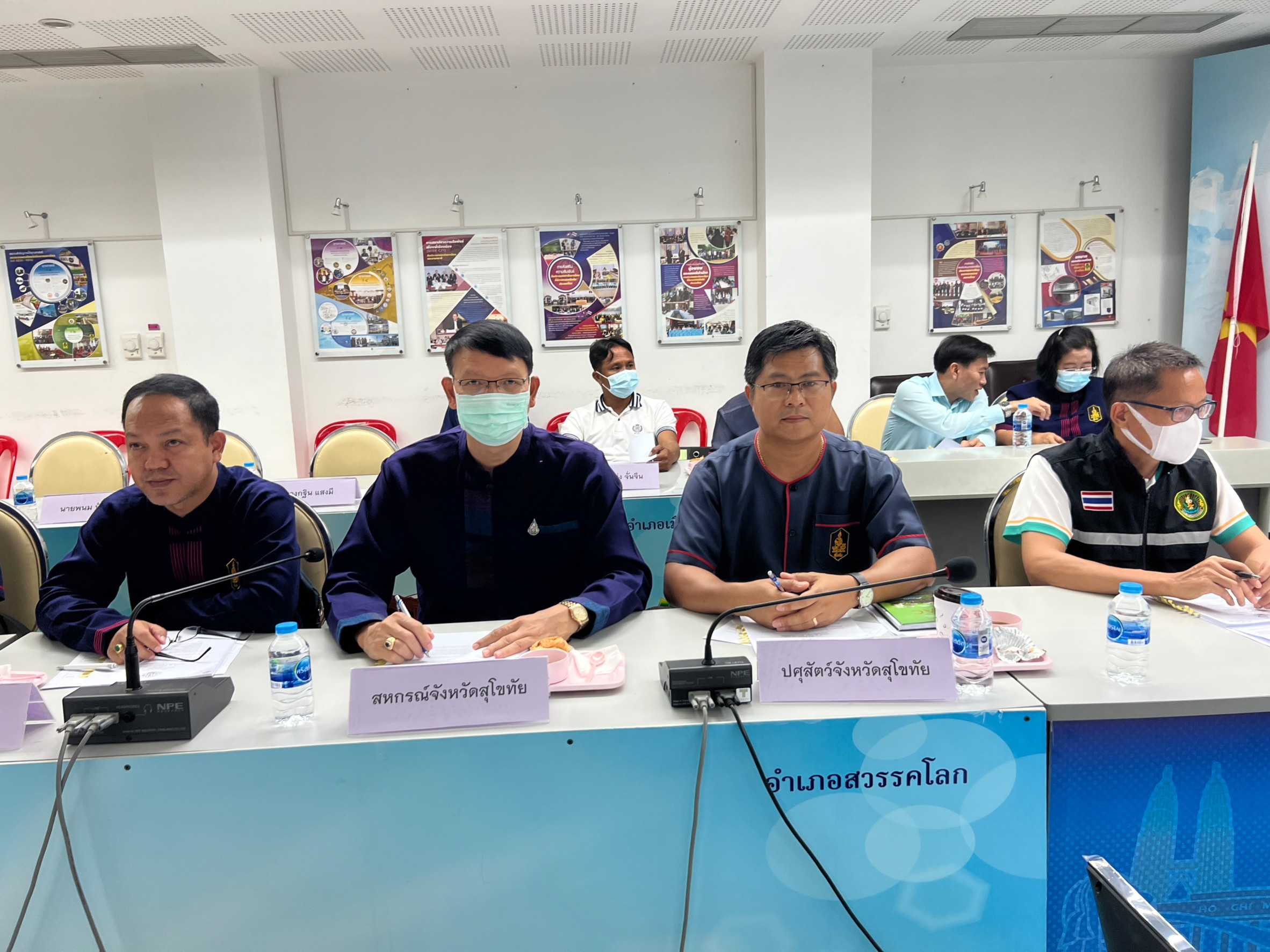 title - ประชุมคณะกรรมการปฏิรูปที่ดินจังหวัดสุโขทัย (คปจ.) ครั้งที่ 2/2566 